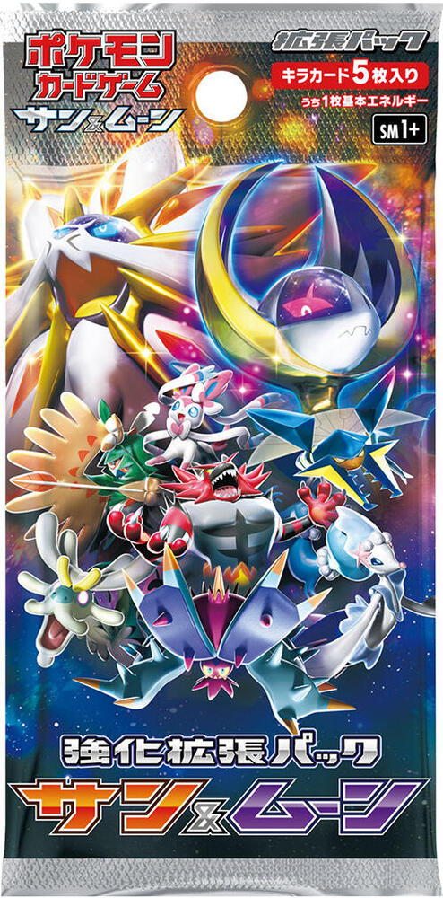 Sun & Moon Booster Pack sealed Pokémon TCG product
