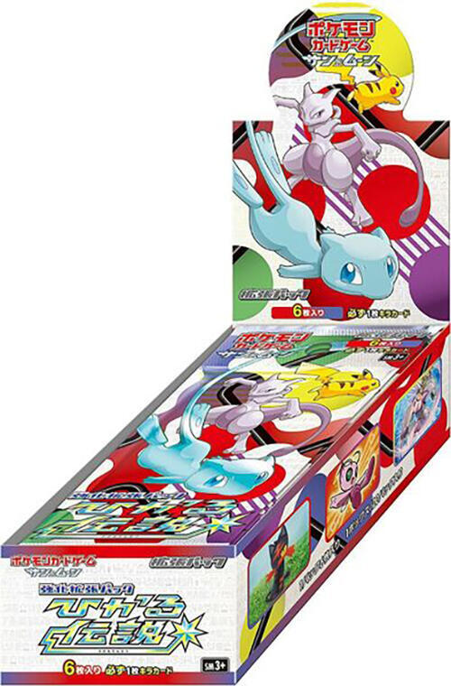 Shining Legends Booster Box sealed Pokémon TCG product