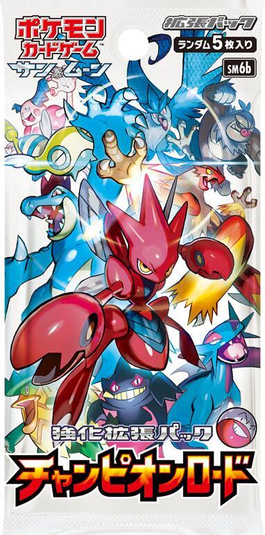 Champion Road Booster Pack sealed Pokémon TCG product