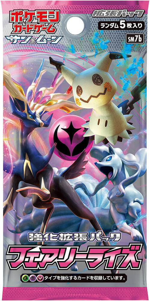 Fairy Rise Booster Pack sealed Pokémon TCG product