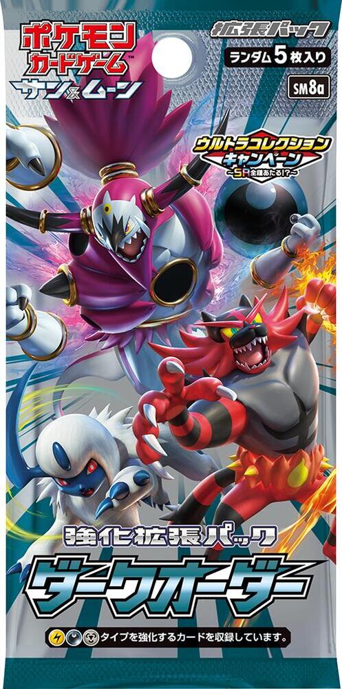 Dark Order Booster Pack sealed Pokémon TCG product