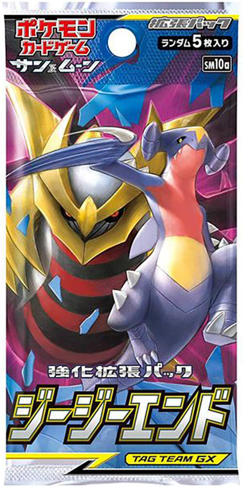 GG End Booster Pack sealed Pokémon TCG product