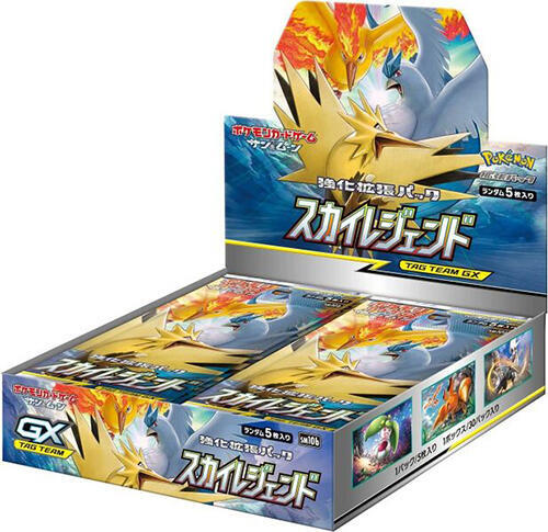 Sky Legend Booster Box sealed Pokémon TCG product