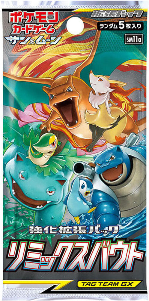 Remix Bout Booster Pack sealed Pokémon TCG product