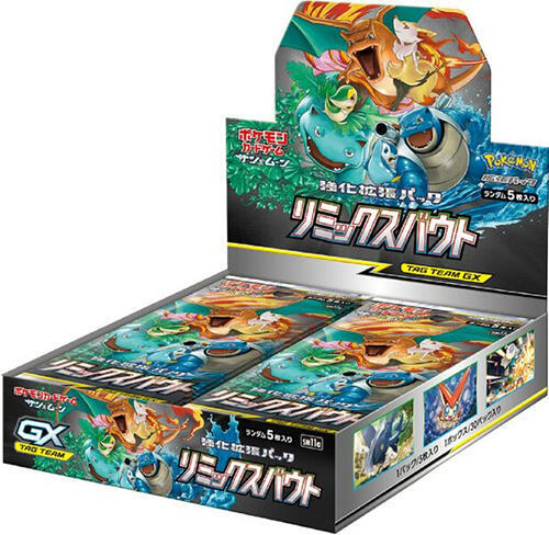 Remix Bout Booster Box