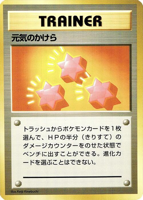Revive sealed Pokémon TCG product