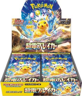 Super Electric Breaker Booster Box sealed Pokémon TCG product