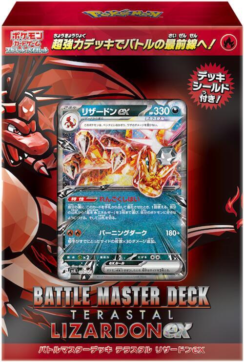 Terastal Charizard ex Battle Master Deck sealed Pokémon TCG product