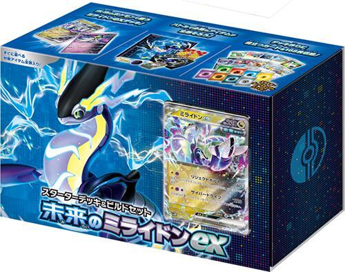 Future Miraidon ex Starter Deck & Build Set sealed Pokémon TCG product
