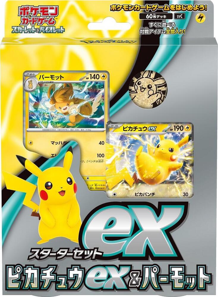 ex Starter Set Pikachu ex & Pawmot sealed Pokémon TCG product