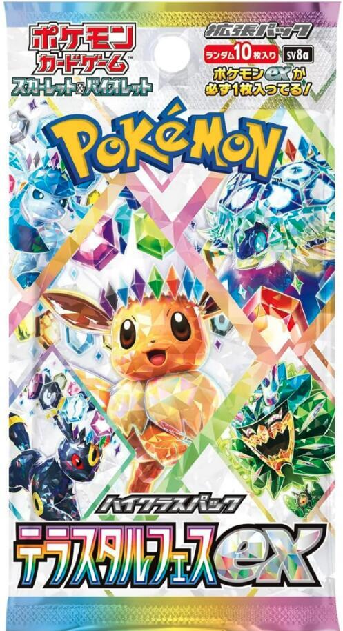 Terastal Fest ex Booster Pack sealed Pokémon TCG product