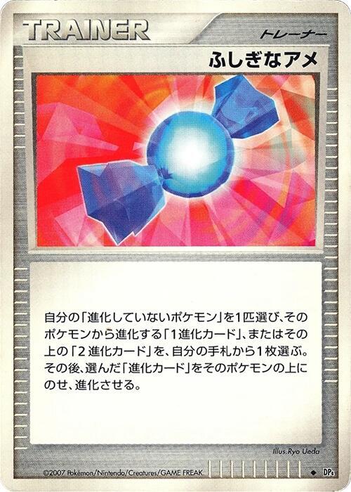 Rare Candy sealed Pokémon TCG product