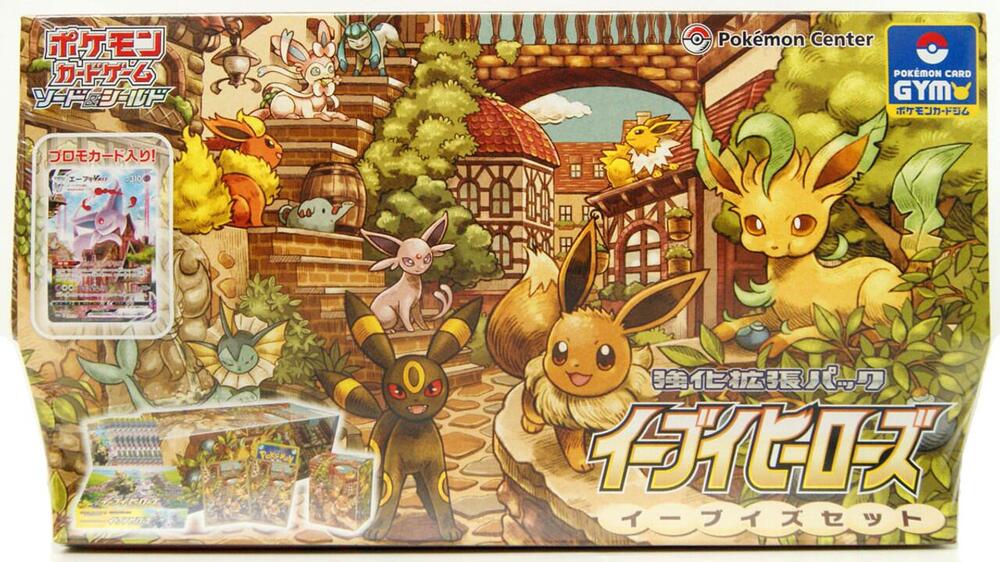Eevee Heroes Gym Box sealed Pokémon TCG product