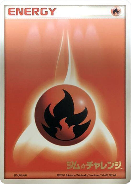 Basic Fire Energy (2006)