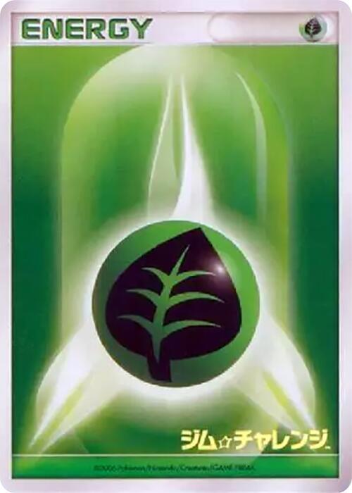 Basic Grass Energy (2006) sealed Pokémon TCG product