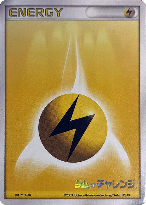 Basic Lightning Energy (2003) sealed Pokémon TCG product