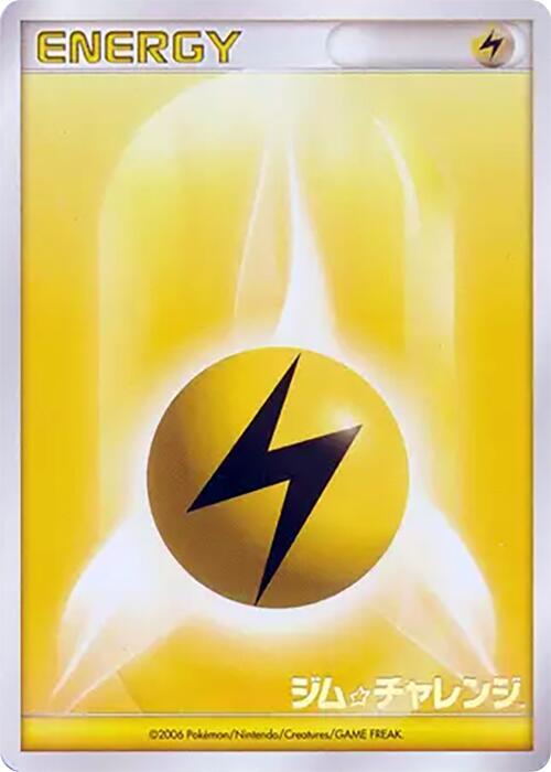 Basic Lightning Energy (2006) sealed Pokémon TCG product