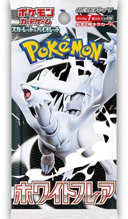 White Flare Booster Pack sealed Pokémon TCG product