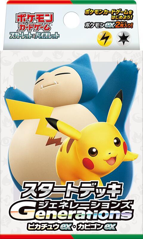 Generations Start Deck - Pikachu ex & Snorlax ex sealed Pokémon TCG product