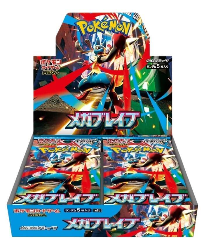 Mega Brave Booster Box sealed Pokémon TCG product
