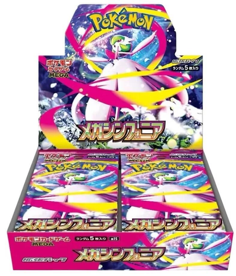 Mega Symphonia Booster Box sealed Pokémon TCG product