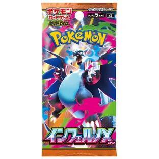 Inferno X Booster Pack sealed Pokémon TCG product
