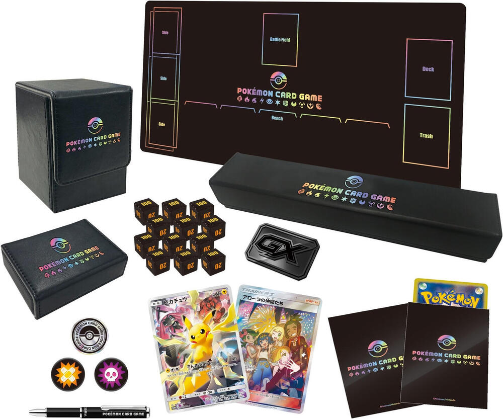 Limited Collection Master Battle Set sealed Pokémon TCG product