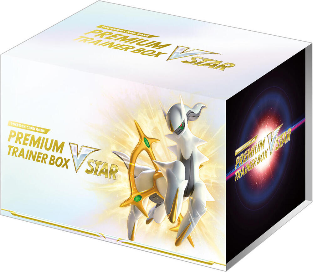 VStar Premium Trainer Box sealed Pokémon TCG product