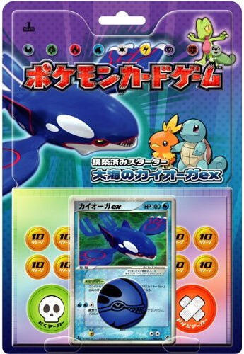 Ocean's Kyogre ex Constructed Starter Deck sealed Pokémon TCG product