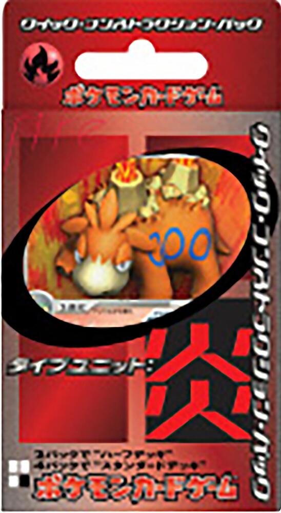Fire Quick Construction Pack sealed Pokémon TCG product