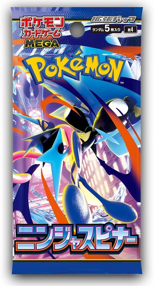 Ninja Spinner Booster Pack sealed Pokémon TCG product