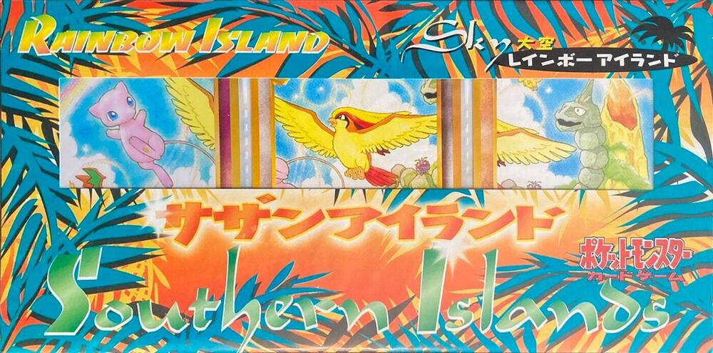 Rainbow Island Sky Box Set sealed Pokémon TCG product