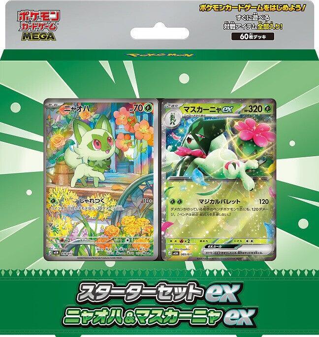 Starter Set ex Meowscarada ex sealed Pokémon TCG product