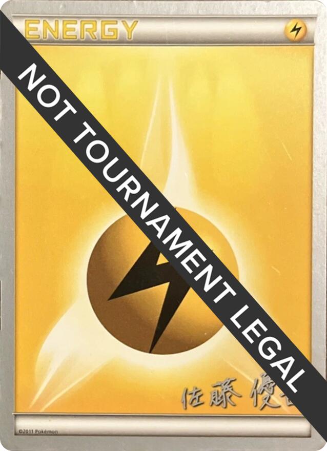 Lightning Energy - 2013 (Yugo Sato) sealed Pokémon TCG product