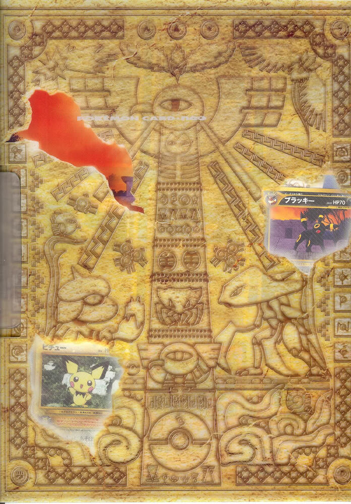 Neo Premium File 2 sealed Pokémon TCG product