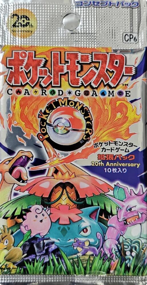 Expansion Pack 20th Anniversary Booster Pack (1st Edition) sealed Pokémon TCG product