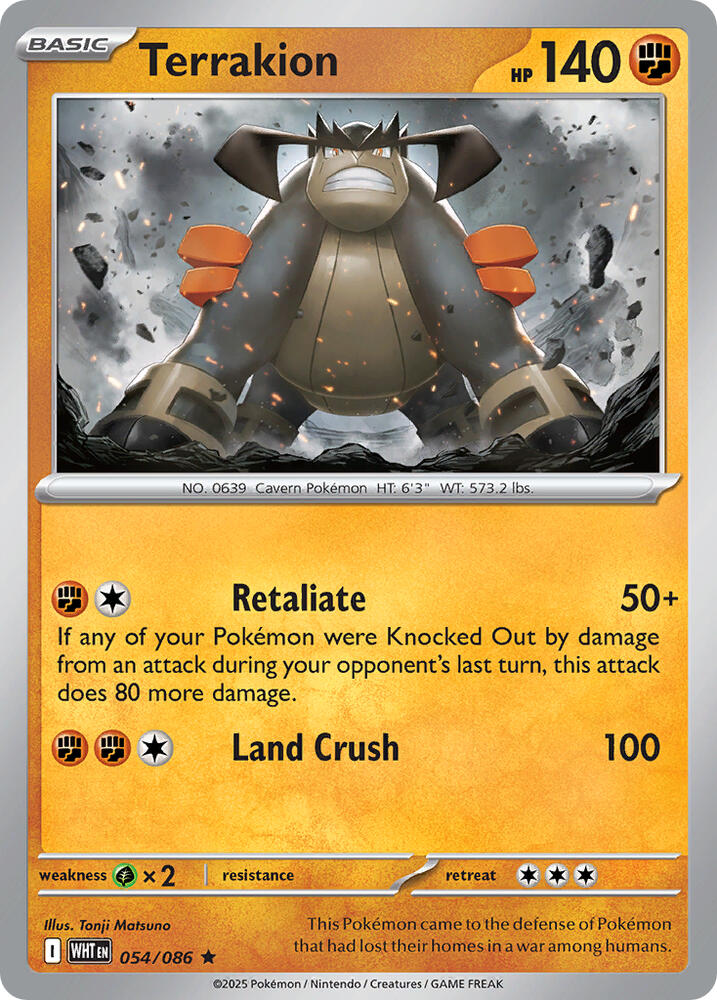 Terrakion sealed Pokémon TCG product