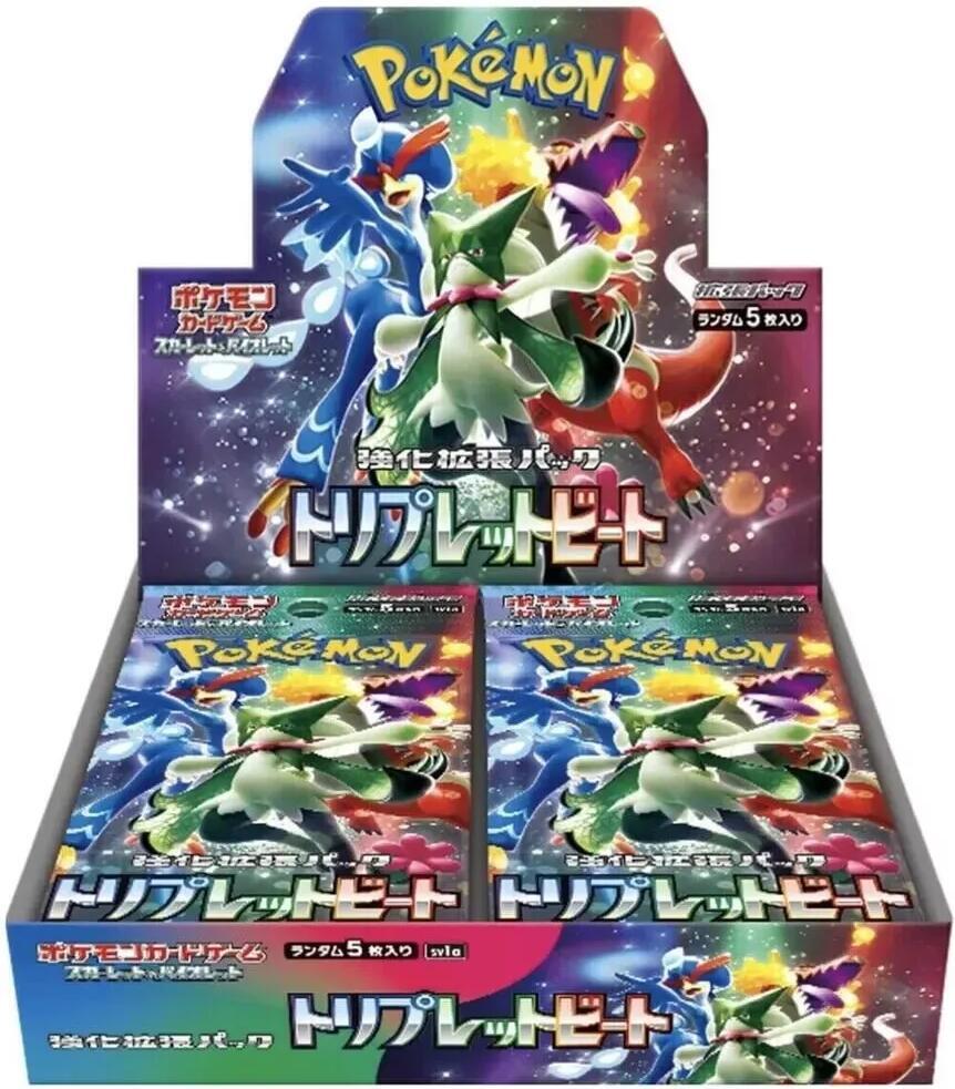 Triplet Beat (Japanese) logo
