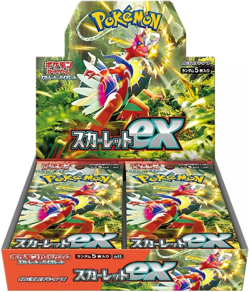 Scarlet ex (Japanese) logo