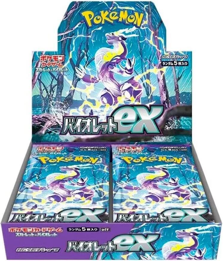 Violet ex (Japanese) logo