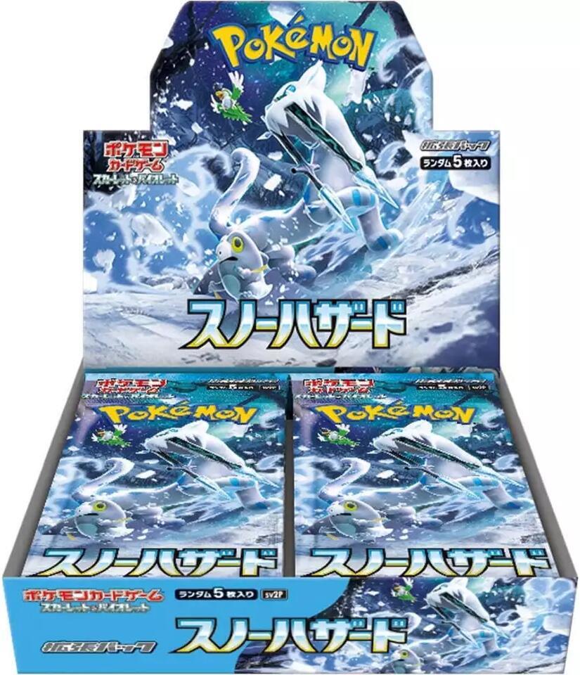 Snow Hazard (Japanese) logo