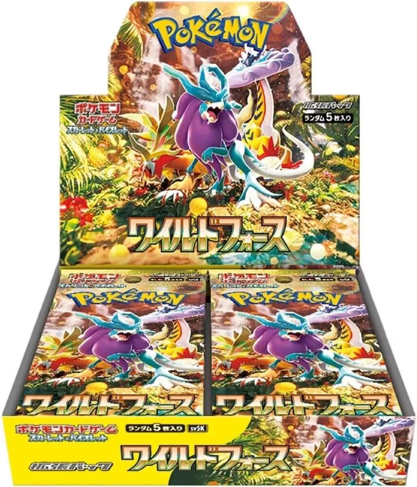 Wild Force (Japanese) logo