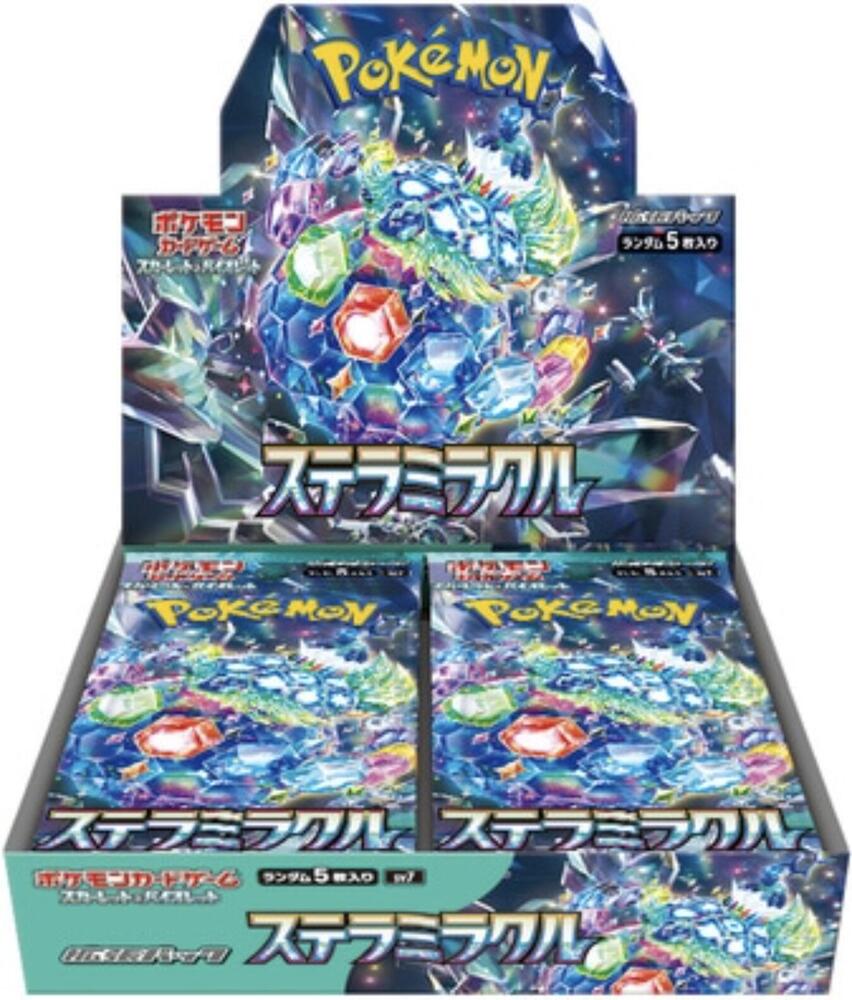 Stellar Miracle (Japanese) logo