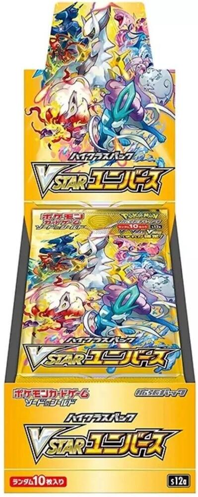 VSTAR Universe (Japanese) logo
