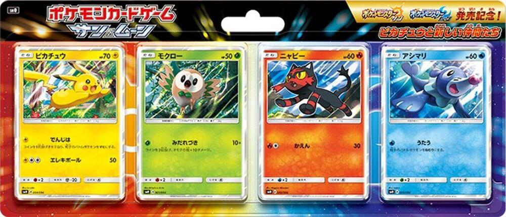Pikachu's New Friends (Japanese) logo