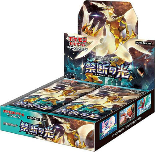 Forbidden Light (Japanese) logo