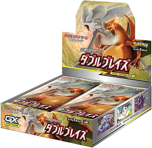 Double Blaze (Japanese) logo