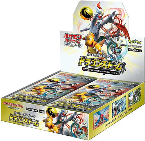Dragon Storm (Japanese) logo