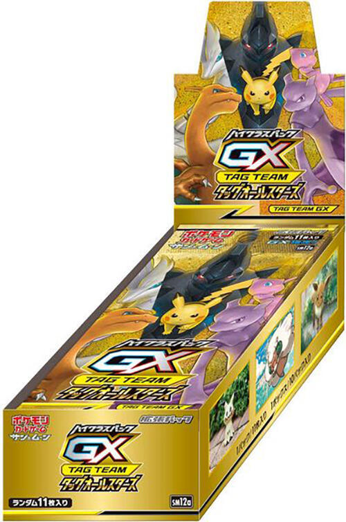 TAG TEAM GX: Tag All Stars (Japanese) logo