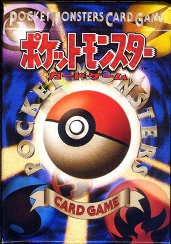 Expansion Pack (Japanese) logo